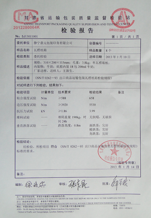 鱨